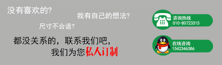 聯(lián)系金信