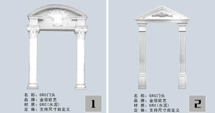 GRC門頭
